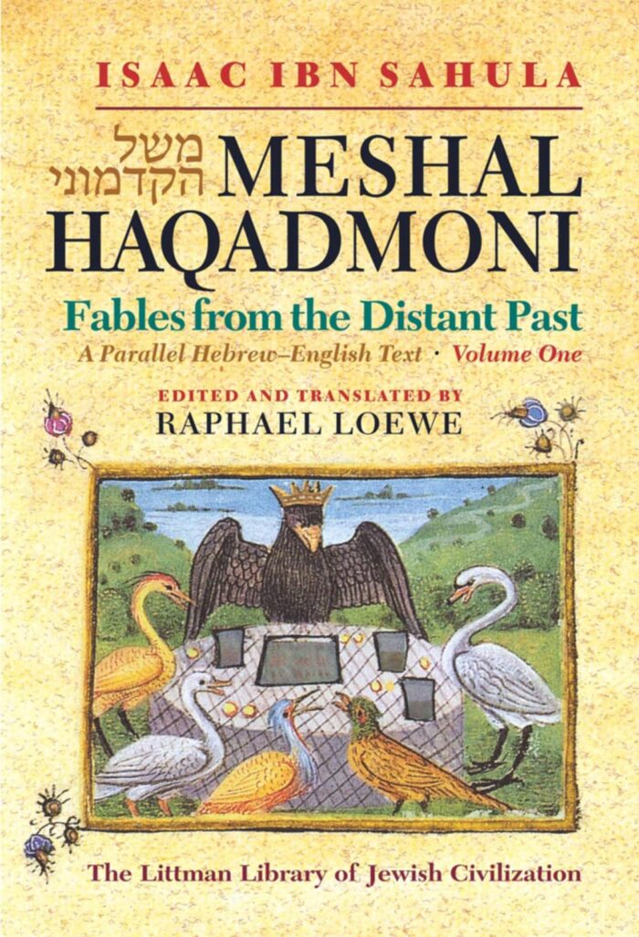 ספר משל הקדמוני Meshal Haqadmoni - Image 1
